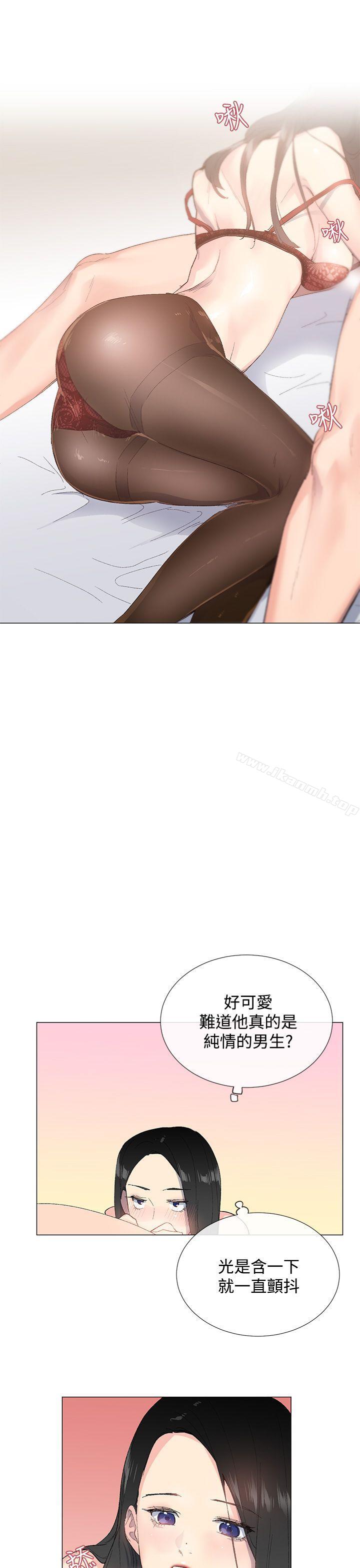 第3话 - 第24.jpg页