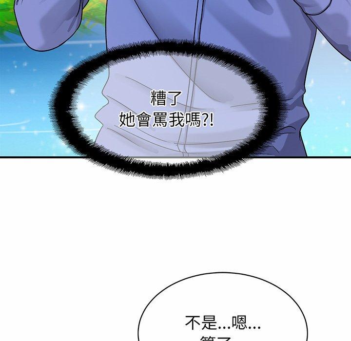 第3话 - 第194.jpg页