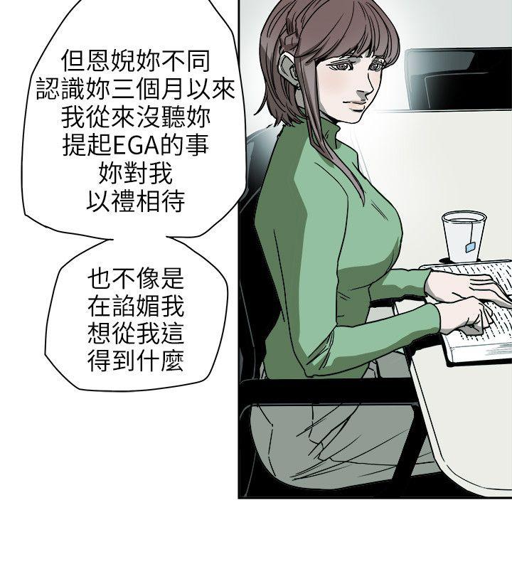 第 73 话 - 第12.jpg页