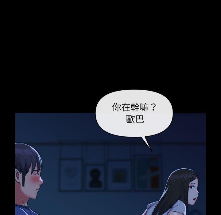 第25话 - 第11.jpg页