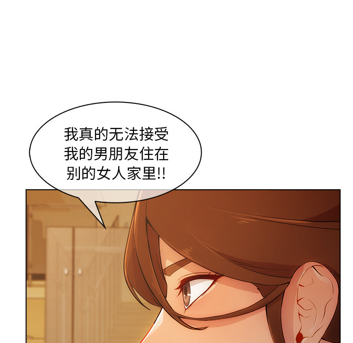 第 27 话 - 第24.jpg页