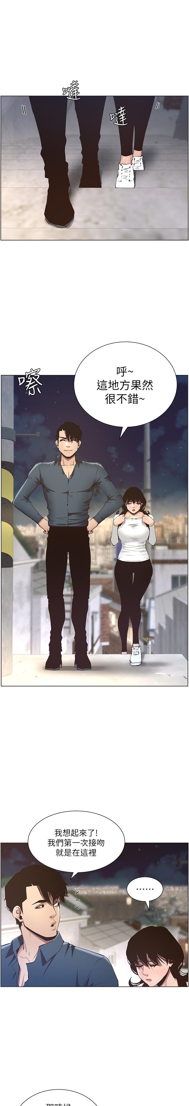 第50话-性事不满足就变心 - 第21.jpg页