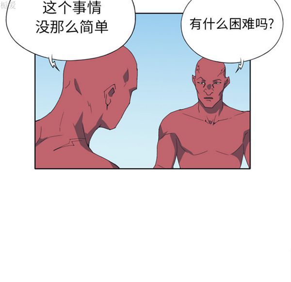 第 12 话 - 第45.jpg页