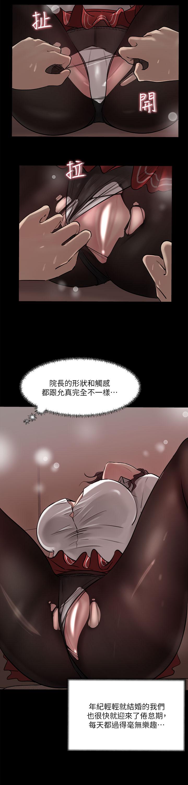 第10話-用你的肉棒教訓我 - 第34.jpg页