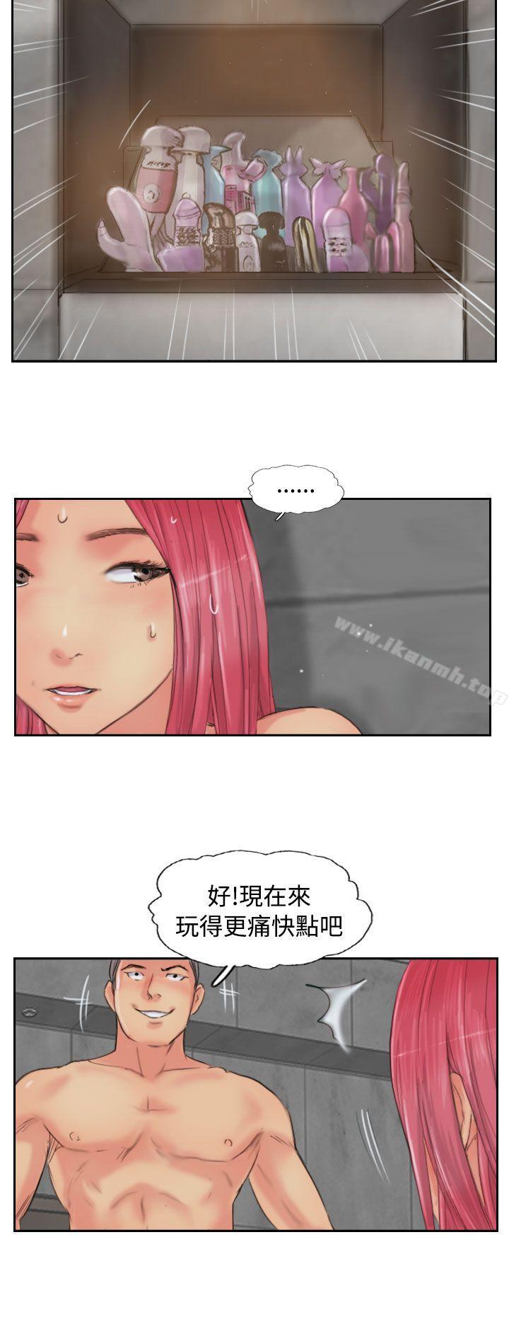 第52话 - 第26.jpg页