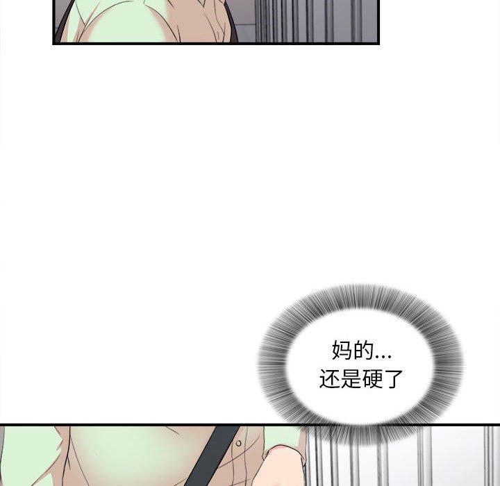 第 12 话 - 第41.jpg页