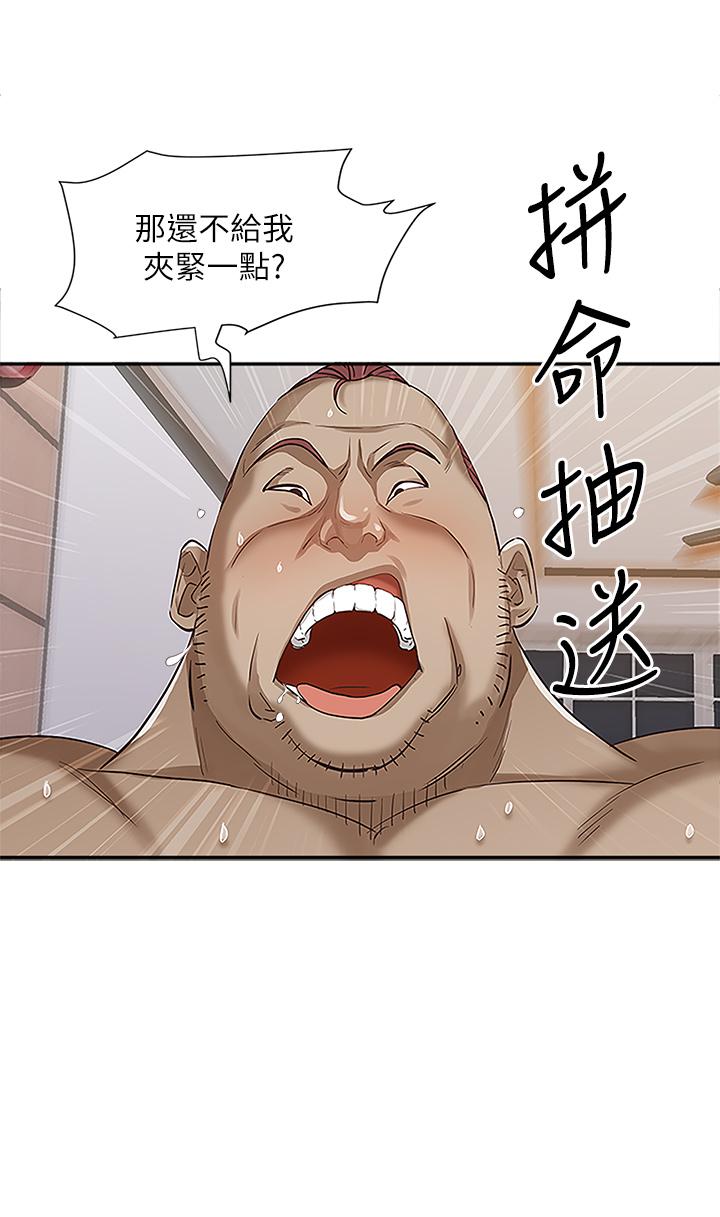 第5話-令人目不轉睛的粗暴性愛 - 第28.jpg页