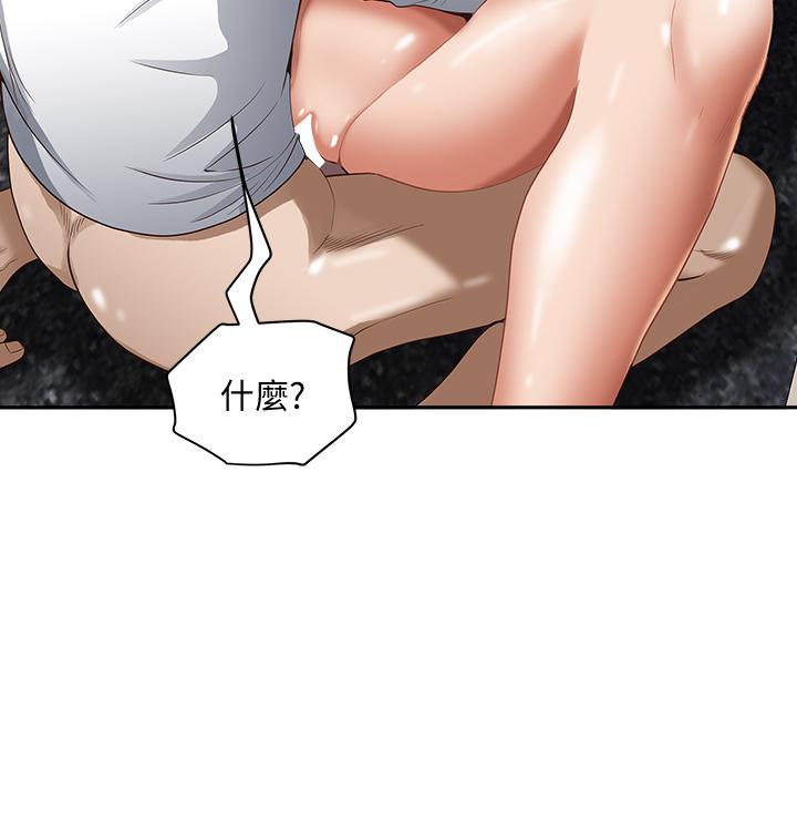 第19話-終於嚐到阿姨的滋味 - 第40.jpg页