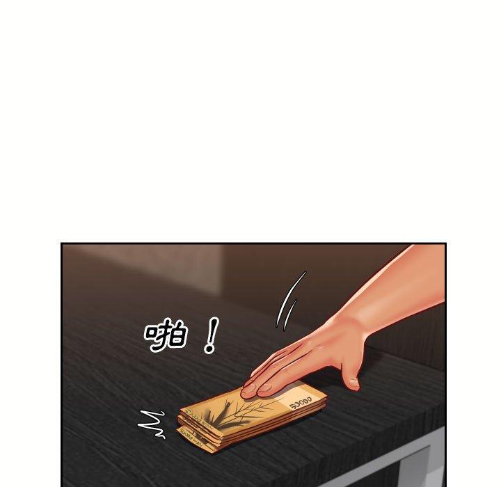 第18話 - 第43.jpg页