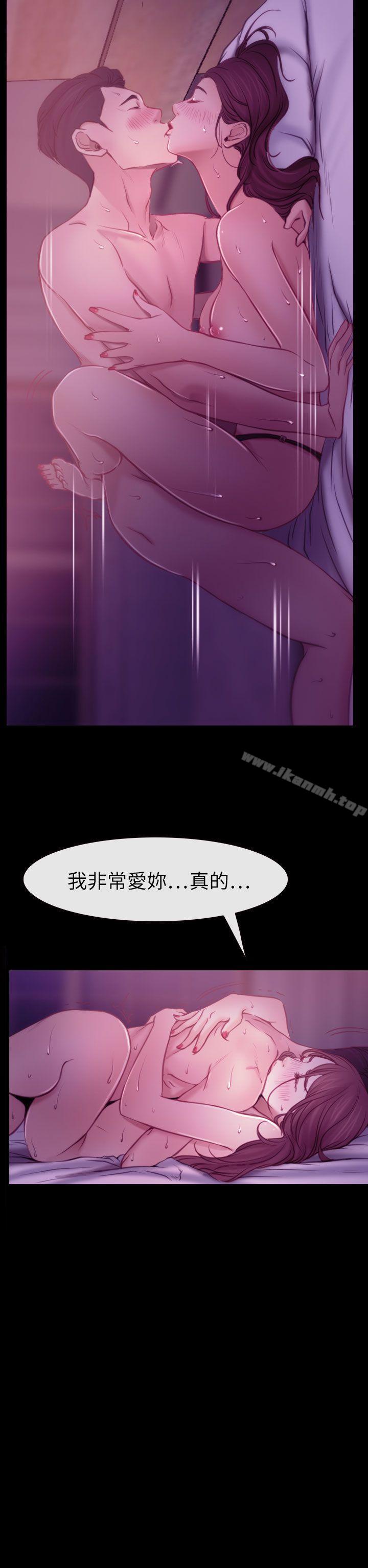 第61話 - 第37.jpg页