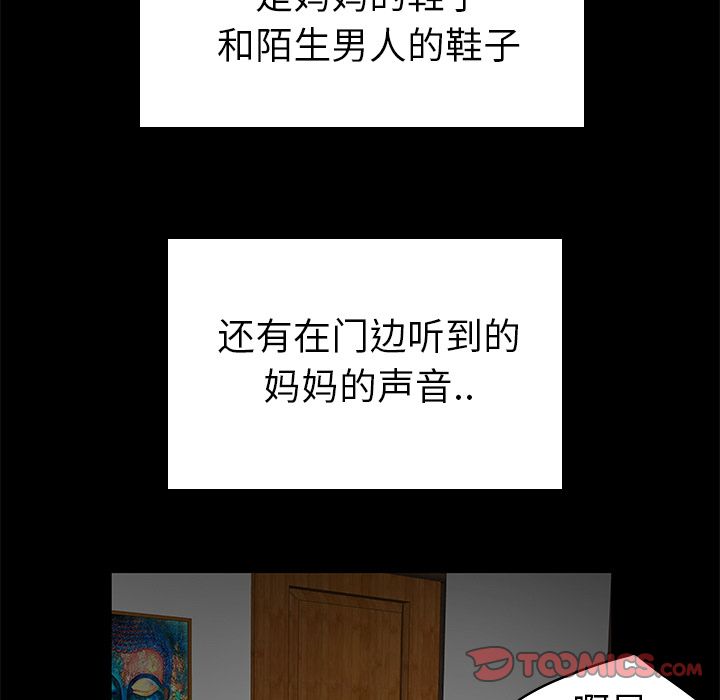 第 10 话 - 第102.jpg页
