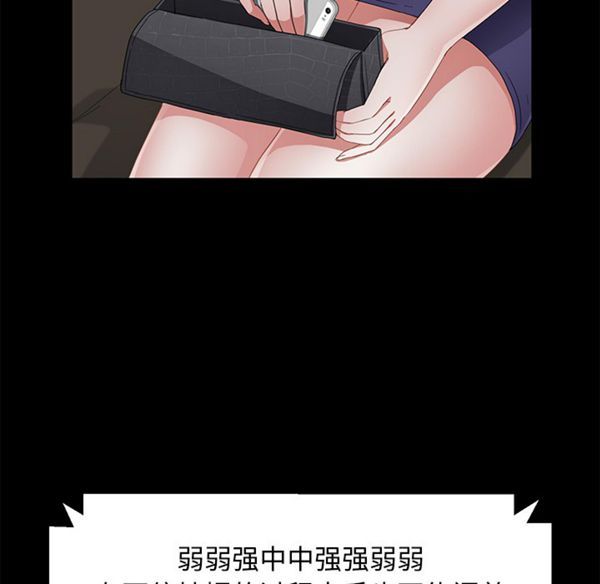 第 29 话 - 第96.jpg页