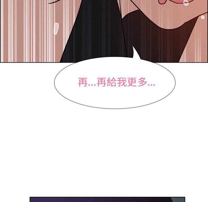 第30話 - 第32.jpg页
