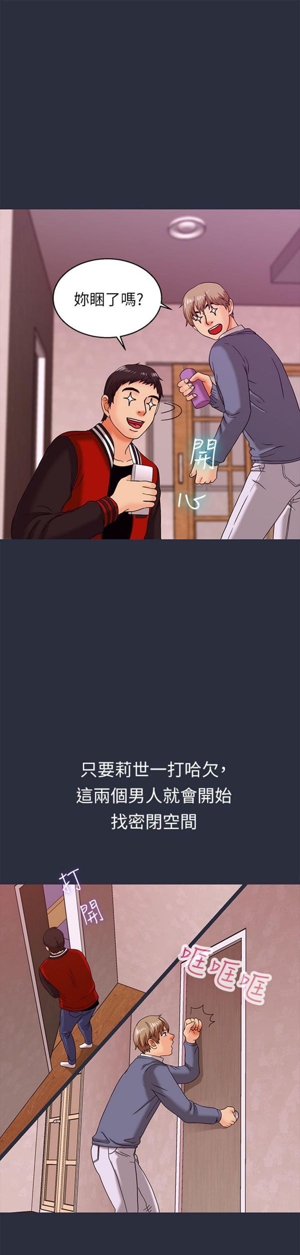 第 15 话