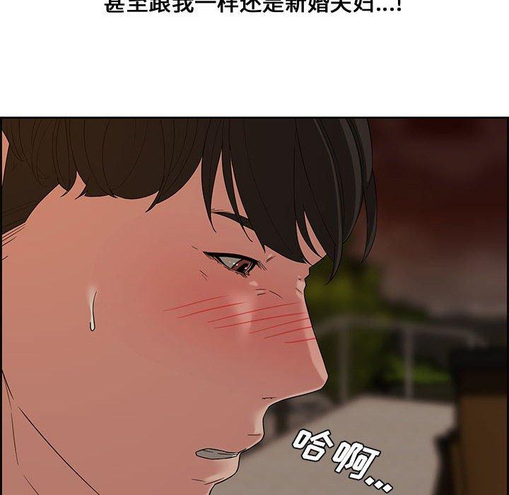 第 12 话 - 第57.jpg页