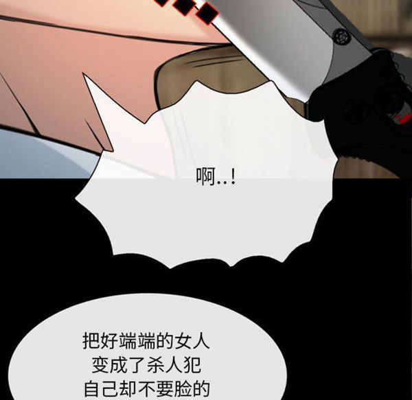 第 30 话 - 第38.jpg页