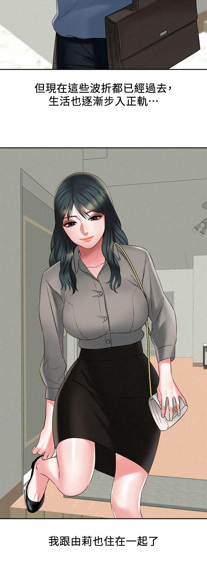 第21話_最終話-離別與新的開始 - 第22.jpg页