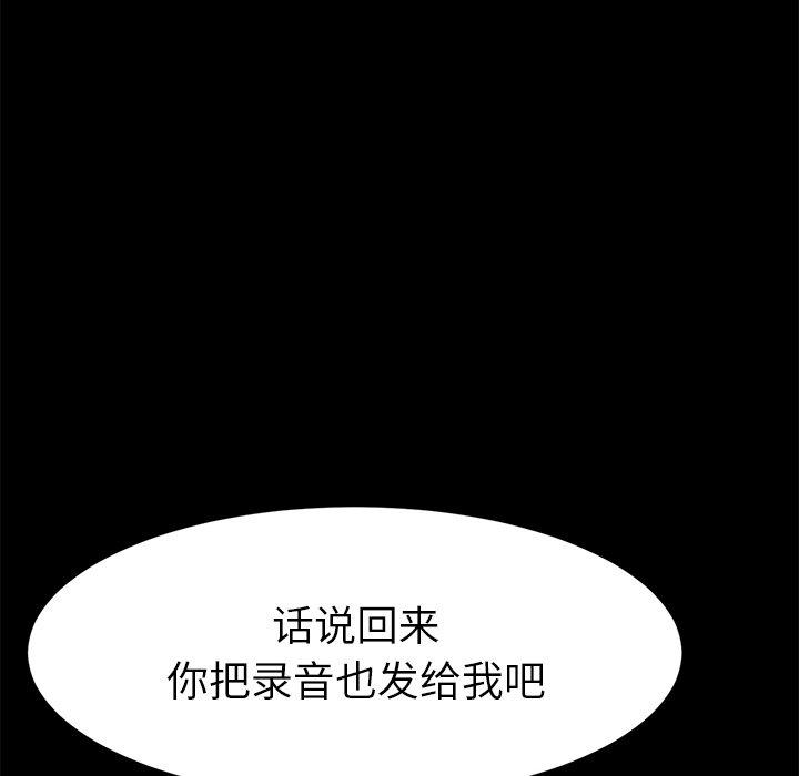 第35话 - 第44.jpg页