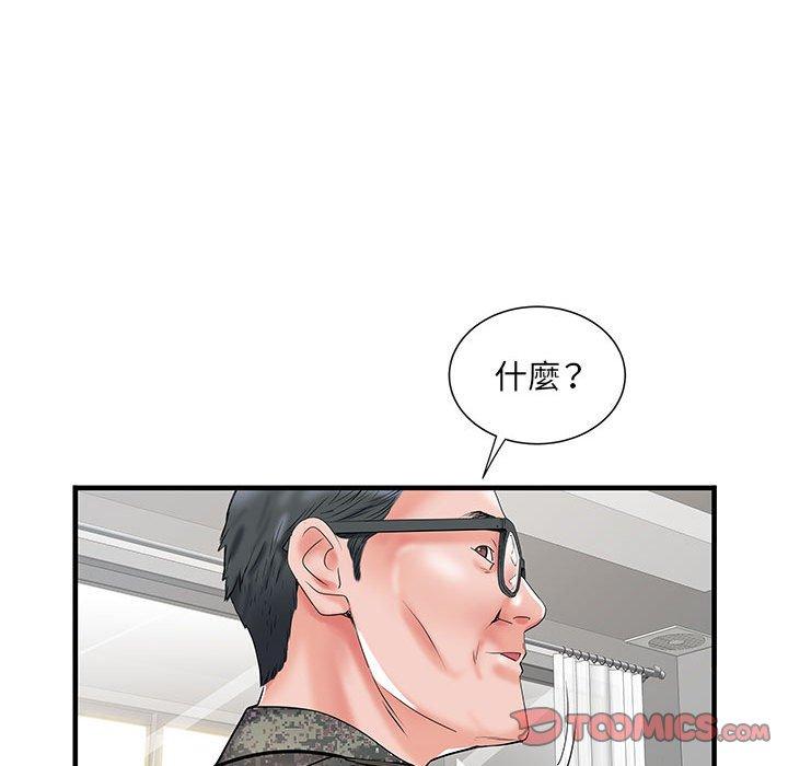 第32话 - 第45.jpg页