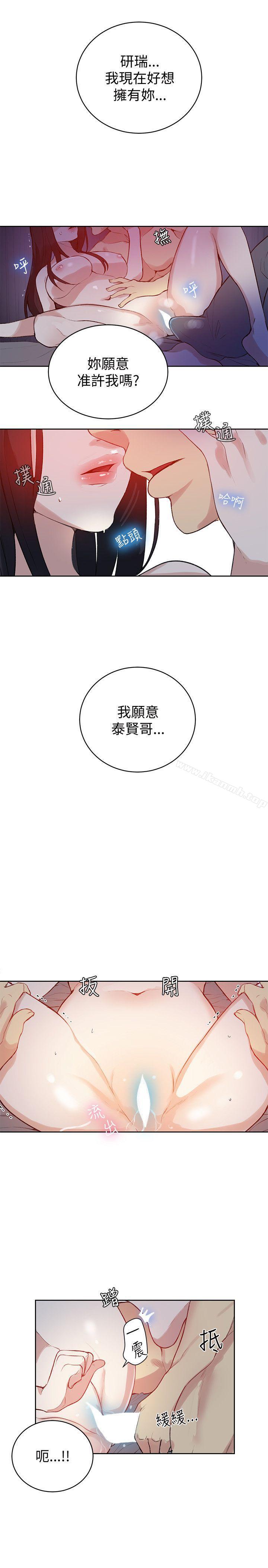 第49话 - 第15.jpg页