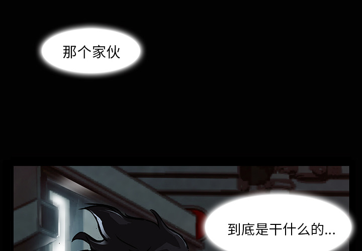 第 3 话 - 第2.jpg页