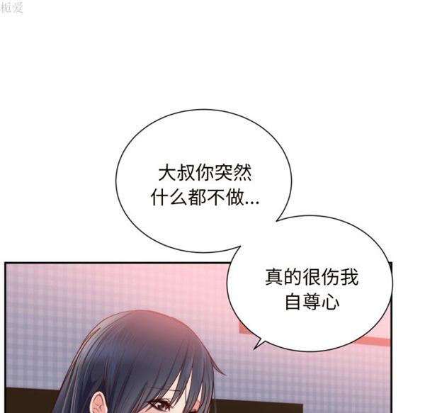 第 19 话 - 第68.jpg页
