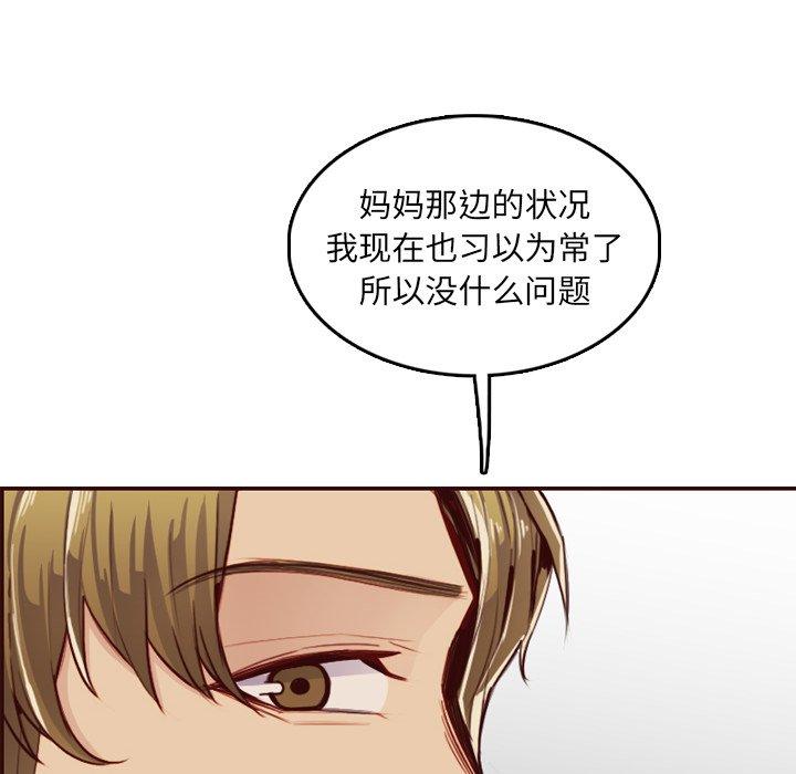 第 63 话 - 第72.jpg页