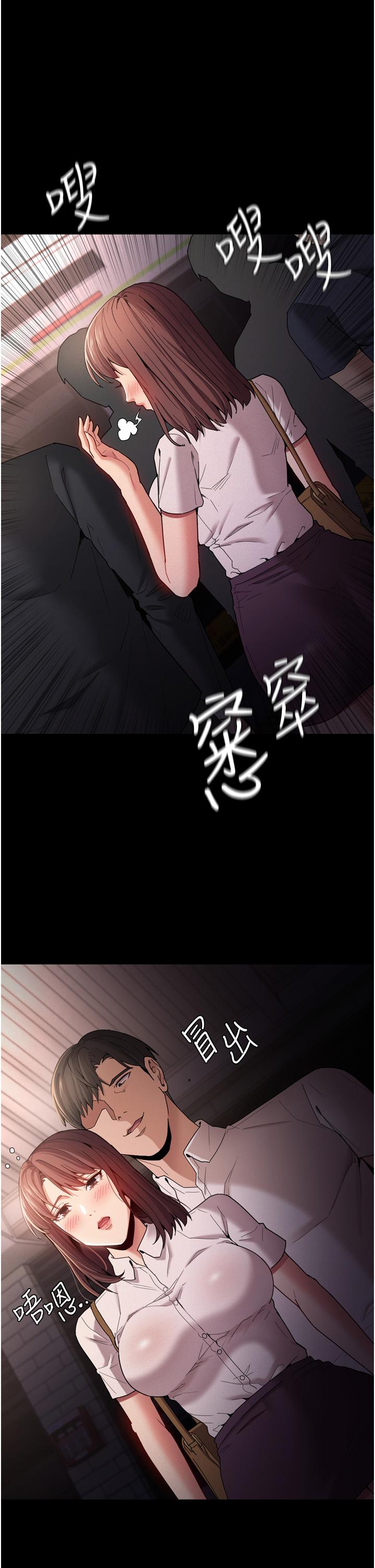 第10話-激起變態征服欲的老師 - 第40.jpg页