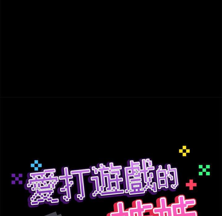 第36话 - 第53.jpg页