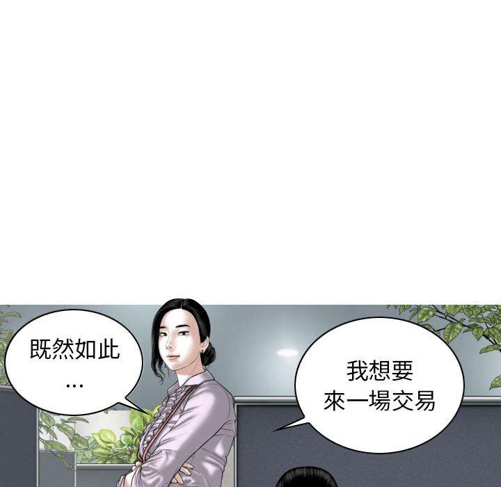 第16話 - 第33.jpg页