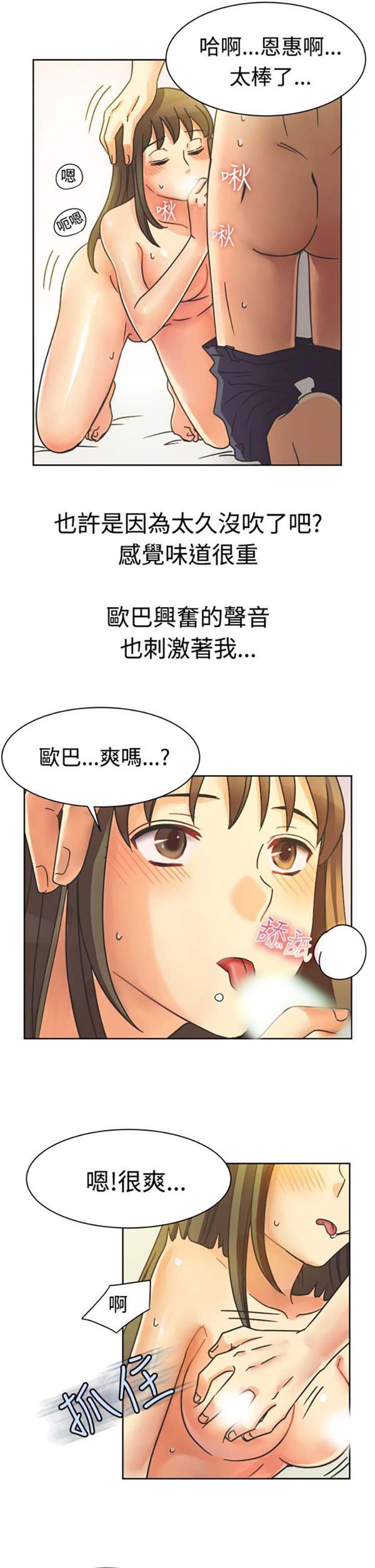 第 11 话 - 第14.jpg页