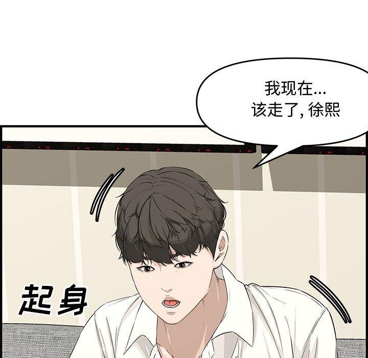 第 22 话 - 第142.jpg页