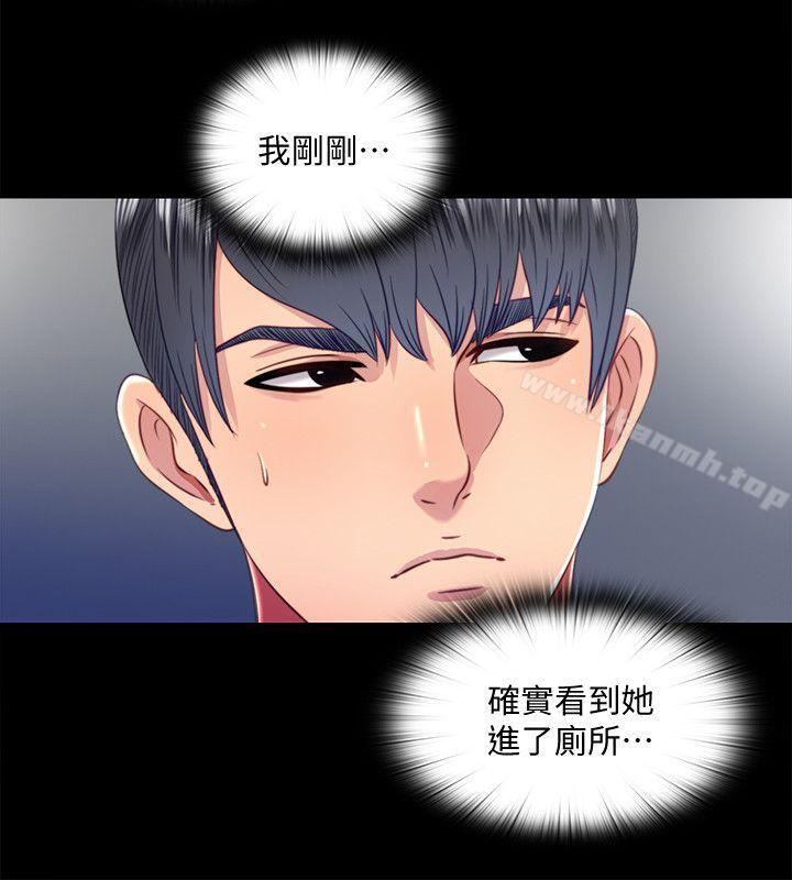 第20话-让柏正为之疯狂的床技 - 第12.jpg页