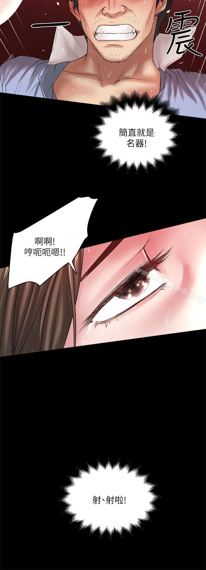 第12话-女人真正的滋味 - 第25.jpg页