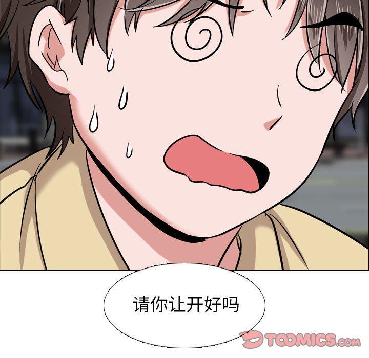 第 4 话 - 第51.jpg页