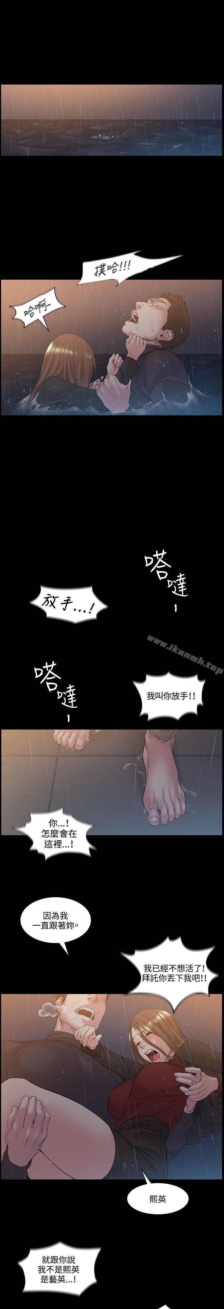 第51話 - 第15.jpg页