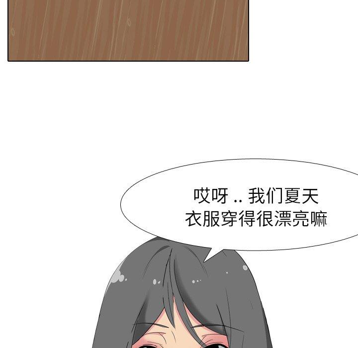 第 6 话 - 第130.jpg页