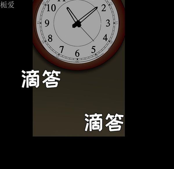 第 41 话 - 第88.jpg页