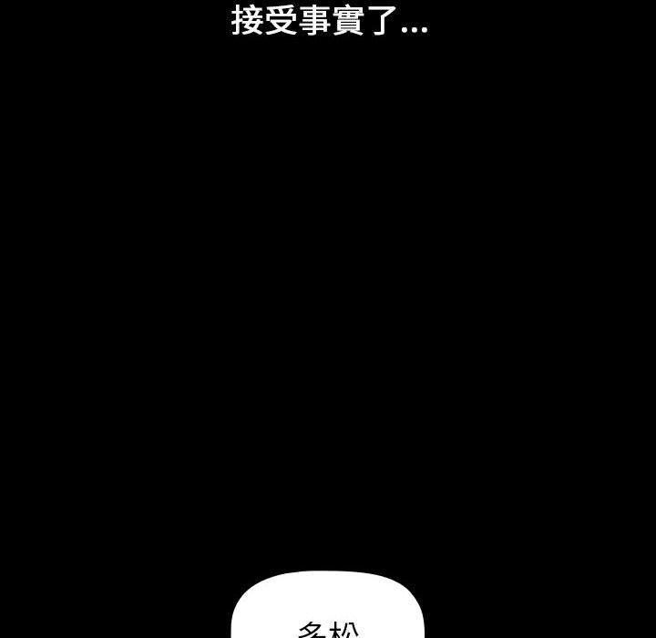 第19话 - 第98.jpg页