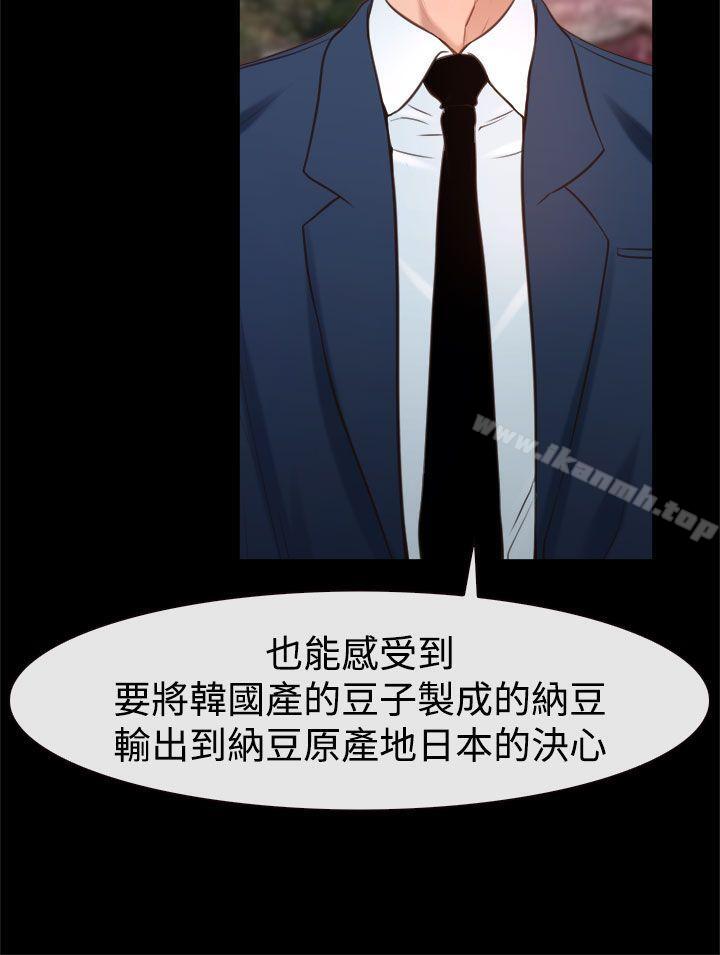 第24話 - 第20.jpg页