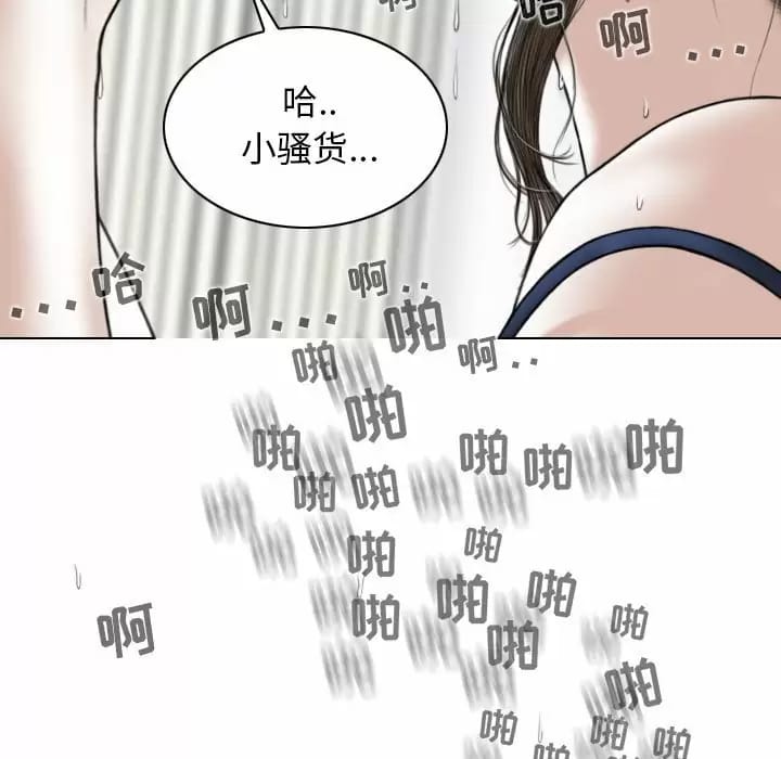 第8話 - 第36.jpg页