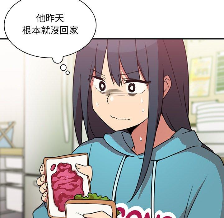 第21话 - 第43.jpg页