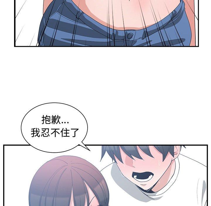 第 6 话 - 第57.jpg页