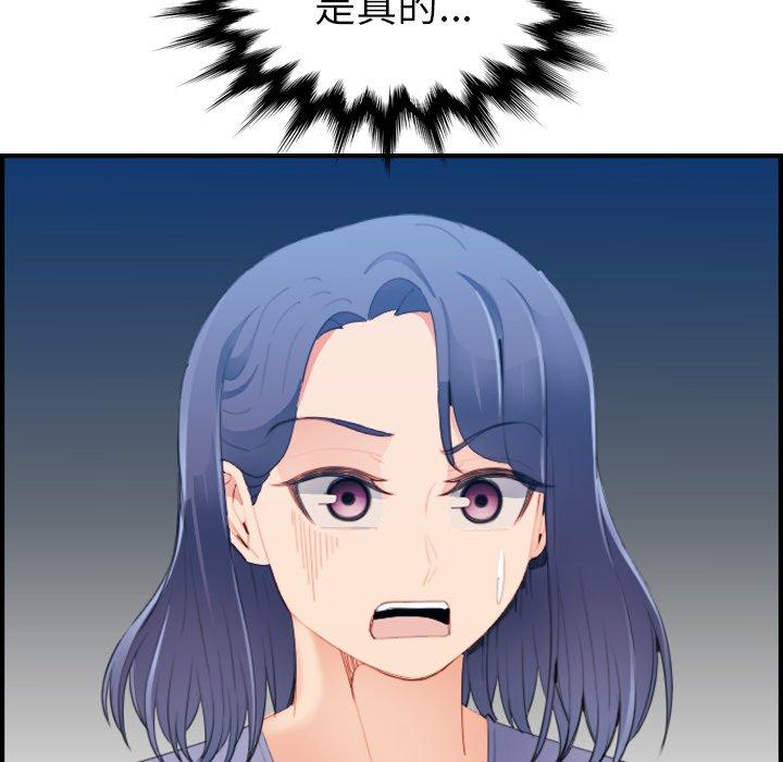 第24话 - 第18.jpg页