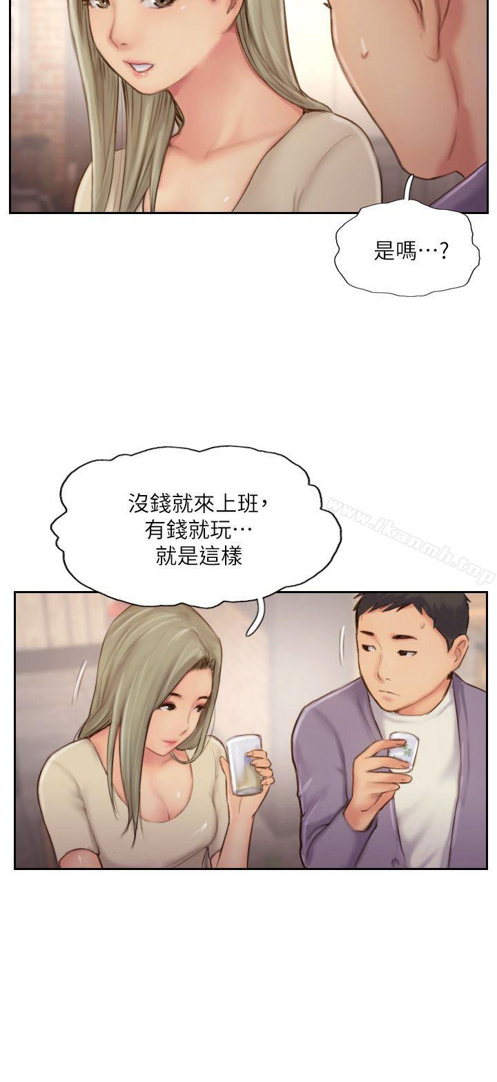 第10话-我也要把妳忘了! - 第20.jpg页