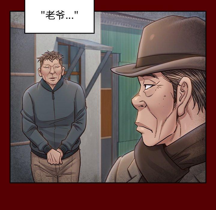 第25话 - 第127.jpg页