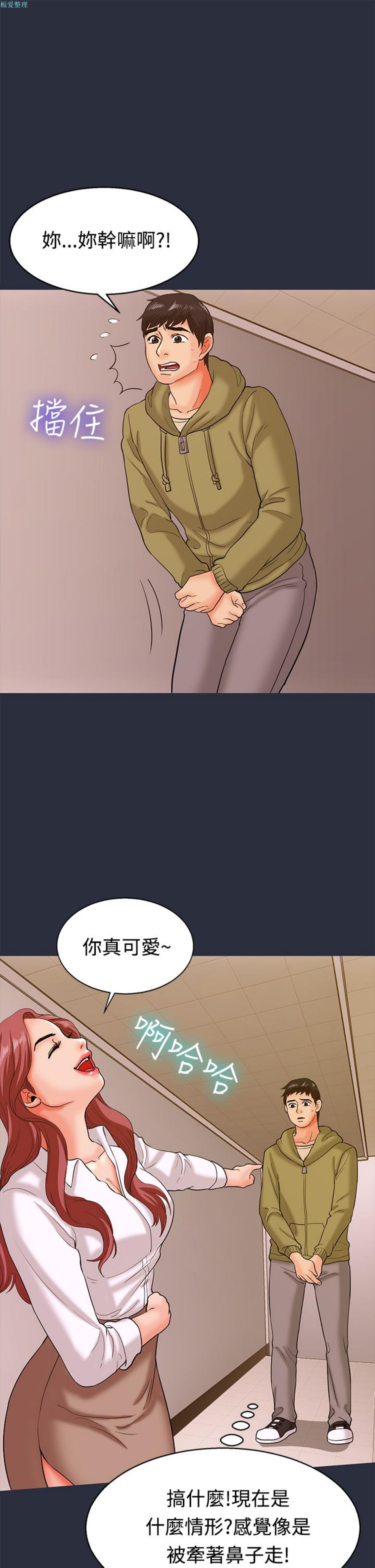 第 12 话