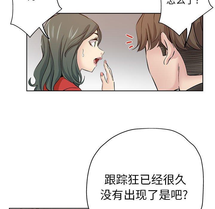 第 27 话 - 第81.jpg页