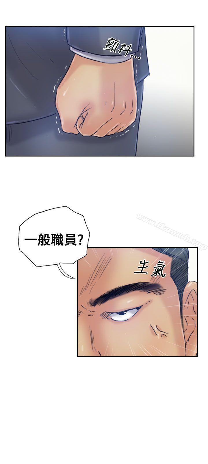 第17话 - 第16.jpg页
