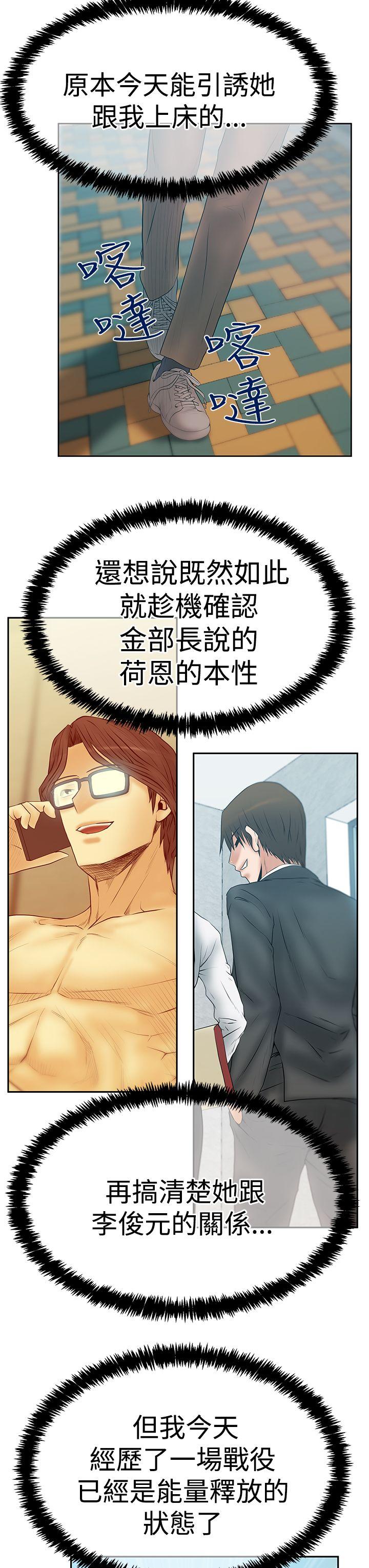 第3季-第19話